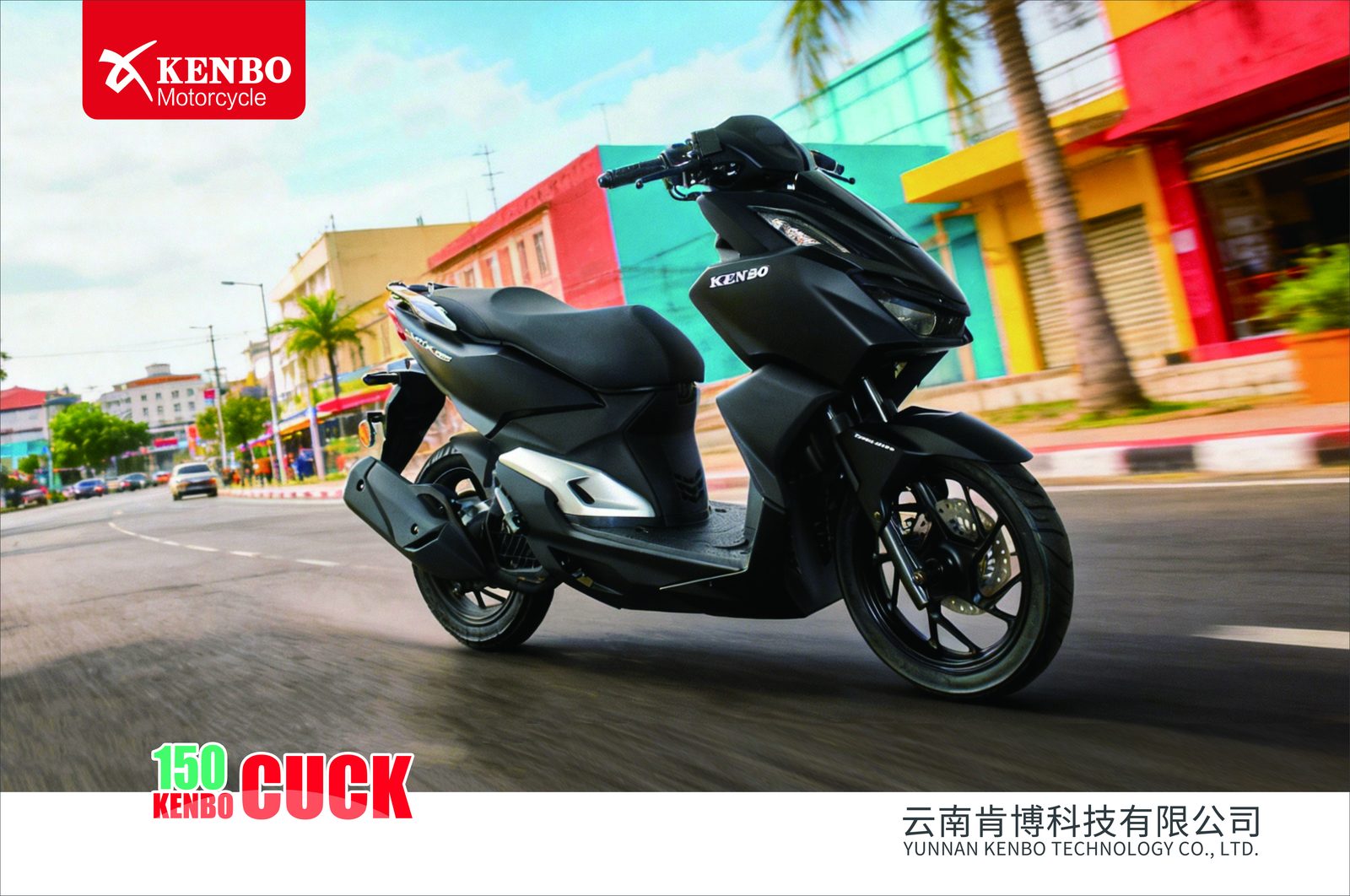 Bluebo CUCK 150