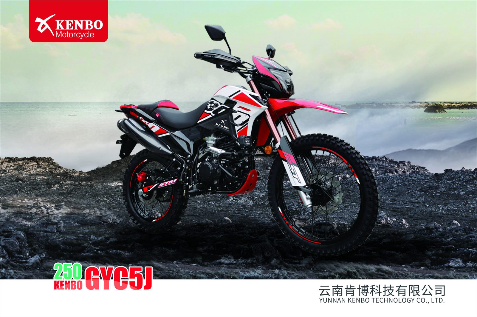 Bluebo GYC5J 250