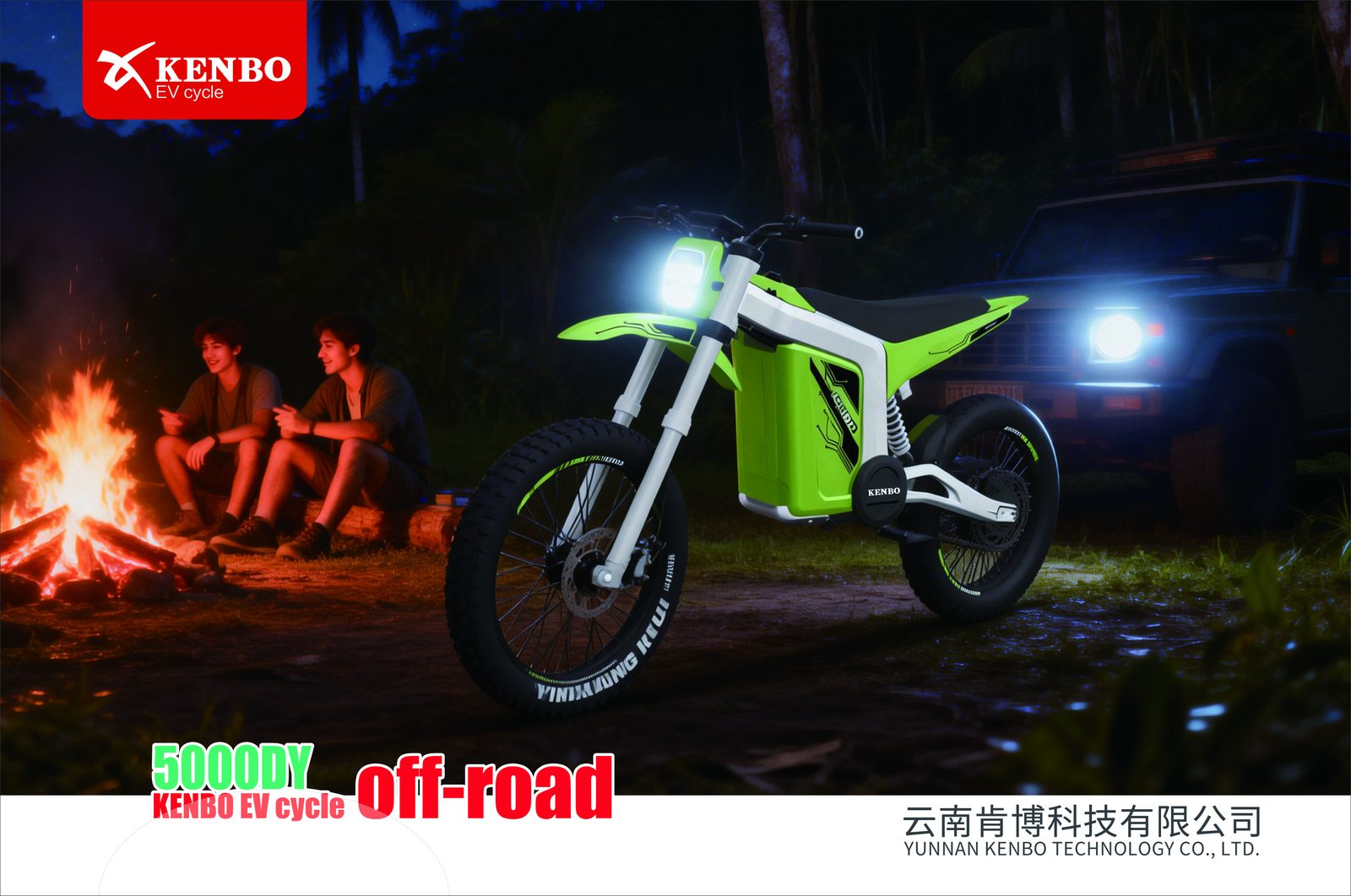 Bluebo 5000DY Off-road