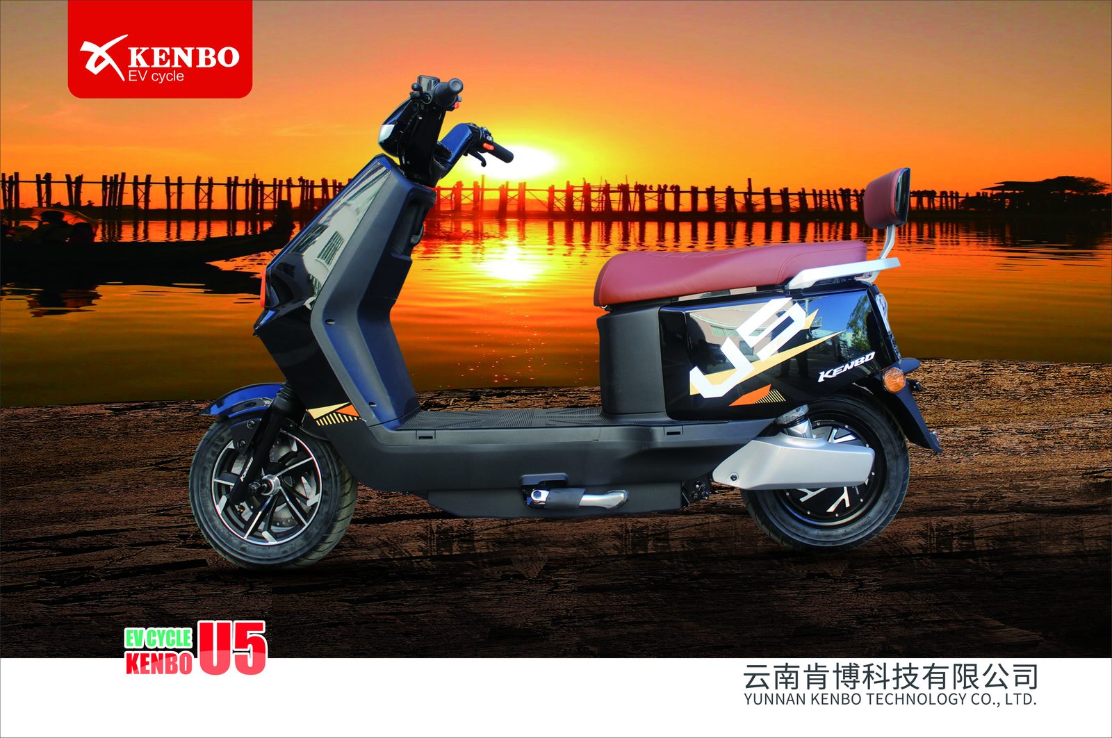 Bluebo U5
